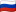 Ruso
